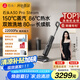 石頭（roborock）A30 Pro Steam 全向助力【86°C熱水150°蒸汽洗地長續(xù)航】0油污0纏毛0異味平躺洗地機 A30 Pro Steam