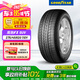 固特異（Goodyear）汽車輪胎 275/45R20 110Y EAG F1 ASY SUV鷹馳F1 適配奧迪Q7