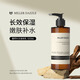 米叻（MILLER DAZZLE）身體乳男女通用滋潤保濕潤膚霜皮膚精華潤體乳 300ml