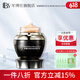 軍博仕美白祛斑精華霜30ml 軍博士官方煙酰胺美白祛斑霜