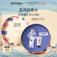 祖瑪瓏香水 藍(lán)風(fēng)鈴香水30ml 七夕情人節(jié)禮物 生日禮物 女生 禮盒