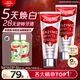 高露潔（Colgate）【孫穎莎同款】無(wú)水酵素美白牙膏101g*2紅管亮白深層去黃去牙漬