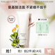 泊美（PURE＆MILD）油橄欖B5潔顏蜜氨基酸洗面奶潔面乳深層清潔溫和不刺激洗卸合一 【氨基酸配方】溫和潔面乳120g