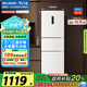 美菱（MeiLing）離子凈271升三門冰箱三開(kāi)門家用變頻一級(jí)省電風(fēng)冷無(wú)霜宿舍租房小戶型冰箱BCD-271WP3CX白國(guó)家補(bǔ)貼