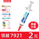 GEEKTC硅脂 信越7921 散熱硅脂cpu導熱硅脂筆記本電腦顯卡7868導熱膏 信越7921--2克裝（帶工具包）