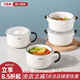 川島屋（KAWASIMAYA） 陶瓷碗上班族可微波爐加熱專(zhuān)用飯碗帶蓋圓型保鮮碗便當盒 7英寸手柄保鮮碗