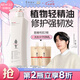 阿道夫滋潤修護洗發(fā)水248ml 水感潤養(yǎng)洗發(fā)露 精油香氛經(jīng)典留香洗發(fā)乳液