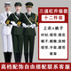 國旗班儀仗隊服裝學(xué)校護旗升旗儀式禮服學(xué)生國旗護衛隊儀仗服套裝 三道杠款12件套 均碼 男155 （適合90斤左右）