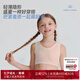 Aimer kids愛(ài)慕兒童內(nèi)衣女童文胸少女無(wú)鋼托少女內(nèi)衣棉感背心發(fā)育期中小學(xué)生 淺粉色 170