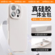 Smorss 【一體硅膠相機按鍵】適用蘋(píng)果16pro手機殼iphone16pro保護套親膚固態(tài)硅膠全包植絨男女款軟殼 白