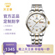天王（TIAN WANG）男手表鋼帶機械表夜光雙日歷復古經(jīng)典防水品牌腕表生日七夕禮物 經(jīng)典間金GS5732T/DD