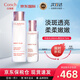 嬌韻詩(shī)（CLARINS）青春少女賦活水200ml 收縮毛孔補水保濕煥白柔膚水 中秋禮物女 滋潤型柔膚水200ml+美白乳液75ml套裝