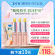 蝶翠詩橄欖滋潤(rùn)護(hù)唇膏1.5g*3補(bǔ)水滋養(yǎng)淡紋防干進(jìn)口男女禮物教師節(jié)禮物