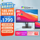 優(yōu)派 23.8英寸 4K超清IPS顯示器 HDR400 TypeC96W 10bit 旋轉(zhuǎn)升降 微邊廣色域?qū)I(yè)設(shè)計(jì)顯示屏VG2481-4K