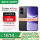 小米（MI）REDMI 紅米Turbo4 Pro 國家補貼 第四代驍龍8s 7550mAh長續(xù)航 IP68防水 小米紅米新品5G手機 黑色 12GB+256GB 【官方標配】