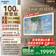 創(chuàng)維壁紙電視A7F Pro 100英寸超薄壁畫藝術(shù)mini led電視機100吋平板液晶游戲電視以舊換新 國家補貼 