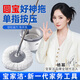 寶家潔【楊冪同款】單桶免手雙驅(qū)動旋轉(zhuǎn)拖把手壓帶拖把桶（2片布）