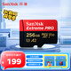 閃迪（SanDisk）256GB TF（MicroSD）內(nèi)存卡 A2 4K V30 U3 C10 至尊超極速移動存儲卡 讀速200MB/s 寫速140MB/s
