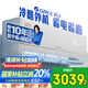 格力空調(diào) 1.5匹AI節(jié)能王子Pro  新1級變頻臥室掛機AI省電 風(fēng)不吹人空調(diào)KFR-35GW/NhLb1BAj國家補貼