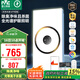雷士（NVC）政府補貼熱環(huán)流風(fēng)暖浴霸 浴室取暖器暖風(fēng)照明排氣一體衛生間Y415