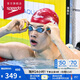 速比濤（Speedo）【潘展樂(lè )同款】鯊魚(yú)皮專(zhuān)業(yè)競賽防霧鍍膜泳鏡游泳訓練裝備 火焰海