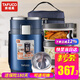 泰福高（TAFUCO） 保溫飯盒多層防燙手真空24小時(shí)超長(zhǎng)保溫316不銹鋼成人大容量學(xué)生 2.2L 全真空款/三層/藍(lán)色/餐具+包