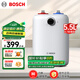 博世(BOSCH) 一級能效【國家補貼20%】5.5L 速熱恒溫增容 迷你儲水式小廚寶 TR 3100 T 5.5-2 MH