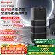 霍尼韋爾（Honeywell）空氣凈化器除花粉甲醛細(xì)菌流感病毒衛(wèi)健委備案消毒機(jī)hmax空間艙全屋速凈家電國(guó)家補(bǔ)貼KJ1000F-P22B