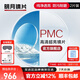 明月鏡片 PMC高清超亮眼鏡1.71非球面超薄護眼配鏡定制近視眼鏡片 2片 1.71（超?。?現(xiàn)片非球面
