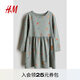 H&M童裝女童連衣裙秋季長袖喇叭裙擺公主裙1245392 灰綠色/動物 120 60 4-6Y