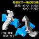瀅涴適用美的滾筒洗衣機門鎖鉤MG70-1213EDS MG80-1213EDS門鉤門鎖扣 MG70/MG80-1213EDS門勾組件一 套