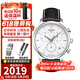 天梭（TISSOT）瑞士俊雅系列簡(jiǎn)約時(shí)尚商務(wù)防水石英男表 生日圣誕節(jié)禮物送老公 T063.617.16.037.00