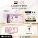 奧倫納素（Erno Laszlo） 3D精華眼膜6對保濕緊致抗皺眼貼護膚品套裝送女友七夕節(jié)禮物