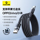 倍思蘋(píng)果15充電線(xiàn)Type-C數據線(xiàn)3A快充線(xiàn)USB-C車(chē)載線(xiàn)Carplay適用iPhone15ProMax/華為榮耀手機平板0.5米