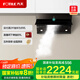 方太 排油煙機 家用小型 瞬吸速排小尺寸側(cè)吸式油煙機 線下同款 JQ36 政府補貼20%
