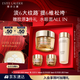 雅詩(shī)蘭黛智妍膠原乳霜款面霜30ml淡紋緊致護膚品套裝化妝品禮盒生日禮物