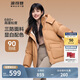 波司登反季冬季羽絨服女短款連帽加厚新國標90絨學(xué)生時(shí)尚寬松外套