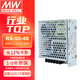明緯（MEANWELL）臺灣明緯開(kāi)關(guān)電源RS系列15W-50W直流DC穩壓變壓器LED電源替代NES RS-50-48丨48V1.1A