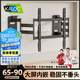 卡洛奇（kaloc）超薄內(nèi)嵌雙臂伸縮電視機(jī)支架壁掛可伸縮旋轉(zhuǎn)萬能適配100寸海信小米創(chuàng)維TCL電視85寸掛墻專用支架 NX90 超薄3.4厘米 適配65-90吋