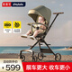 playkids普洛可A6pro嬰兒推車(chē)遛娃神器0-6歲用折疊可坐可躺帶減震高景觀