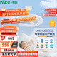 雷士（NVC）嬰兒光天使環(huán)母嬰燈全光譜護眼吸頂燈漫反射現代簡(jiǎn)約燈具包安裝