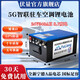 伏量寧德電芯24V駐車空調(diào)鋰電池強(qiáng)啟動(dòng)貨車專用12V蓄電池大容量磷酸鐵鋰房車電源儲(chǔ)能電瓶 8704W 標(biāo)準(zhǔn)款24V8.7度【強(qiáng)啟+GPS】