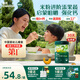 英氏嬰幼兒米粉258g維D加鈣南瓜味多樂能營養(yǎng)寶寶輔食加鈣米糊2階7月+