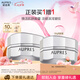 歐珀萊（AUPRES）致美塑顏舒容霜50g 緊致抗皺淡紋保濕護膚品面霜七夕情人節禮物