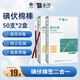云南白藥 碘伏碘酒消毒棉簽棒碘伏棉簽 嬰兒肚臍消毒護(hù)理 碘伏消毒50支*2