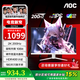 AOC Q27G4 27英寸2K高清 電競白色顯示器FastIPS快速液晶1ms響應(yīng)游戲高刷游戲電腦顯示屏 Q27G4/WS（2K 200Hz HDR400)