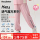 HeyBetter兒童長(zhǎng)褲透氣魔方運(yùn)動(dòng)褲吸濕速干男女童春褲子 森粉（粉色） 110