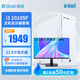 極途（Gimit） 酷睿i3 10105/顯示器套機(jī)/企業(yè)商用辦公家用臺(tái)式電腦主機(jī)DIY組裝電腦全套整機(jī) 【23.8寸套裝】i3 10105F丨顯示器套機(jī) 辦公
