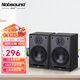 諾普聲（Nobsound）AVX系列6.5寸音箱hifi發(fā)燒無源書架2.0環(huán)繞家用木質(zhì)音響 hifi組合音響書架音箱 【標(biāo)配】音箱一對