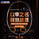 威克多（VICTOR）勝利羽毛球拍全碳素纖維黑金隼Ultra專(zhuān)業(yè)比賽TK-F隼突擊進(jìn)攻單拍 黑金TK-F隼 Ultra/C/4UG5 【默認空拍】送拍套+羽線(xiàn)+手膠